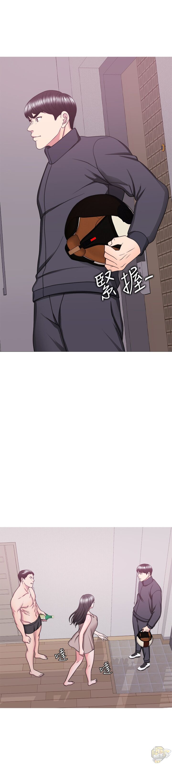 Is It Okay To Get Wet? Chapter 51 - HolyManga.Net