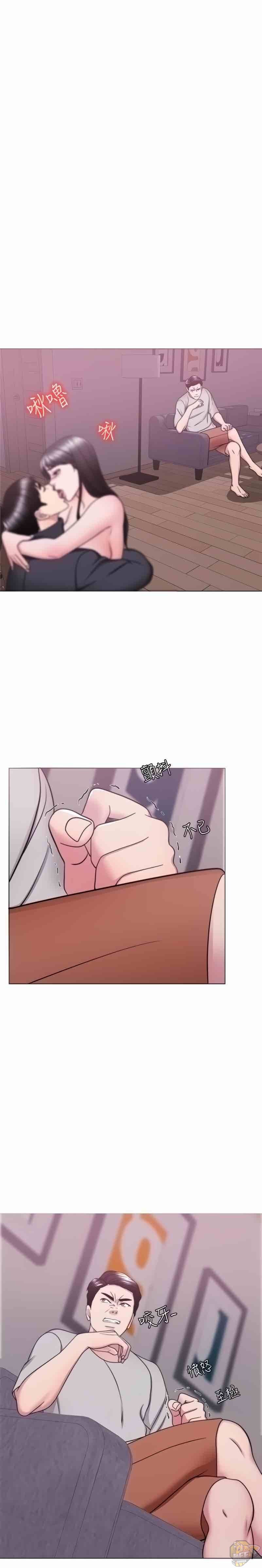 Is It Okay To Get Wet? Chapter 52 - HolyManga.Net