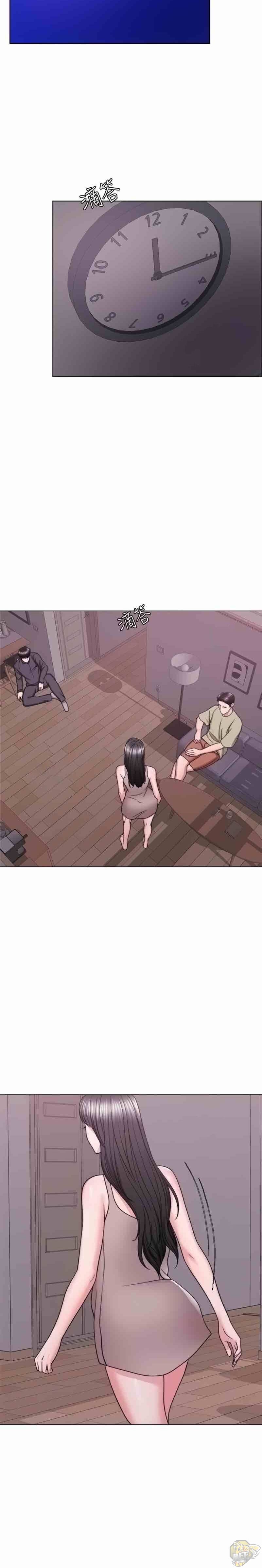 Is It Okay To Get Wet? Chapter 52 - HolyManga.Net