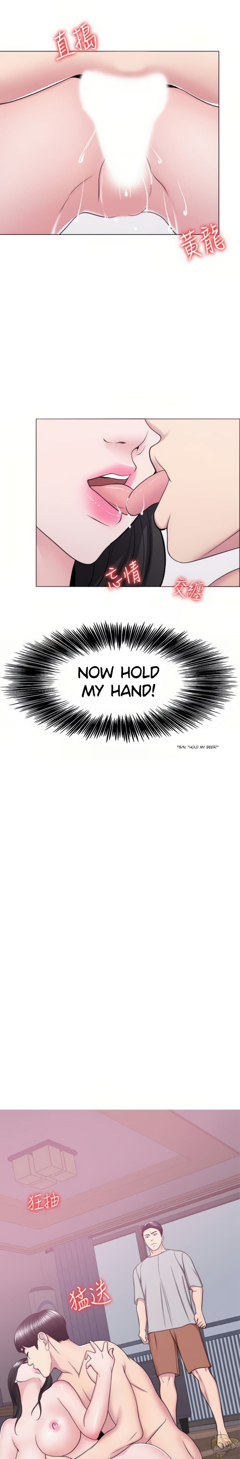 Is It Okay To Get Wet? Chapter 53 - HolyManga.Net