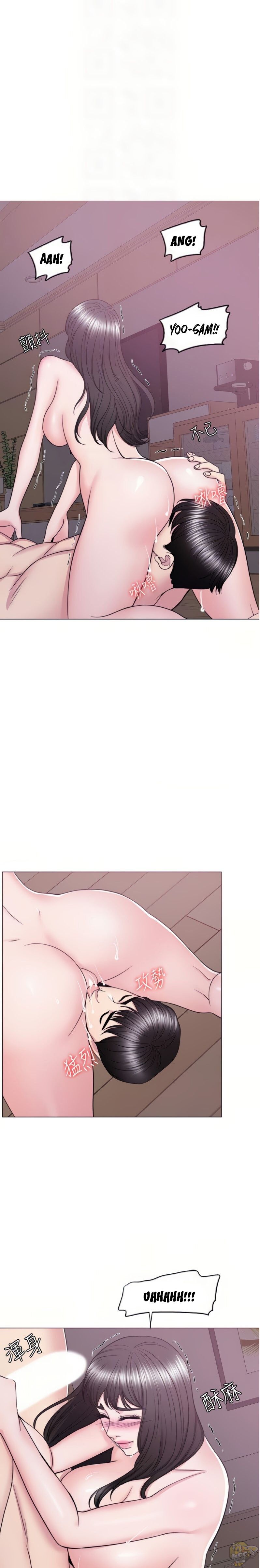 Is It Okay To Get Wet? Chapter 53 - HolyManga.Net