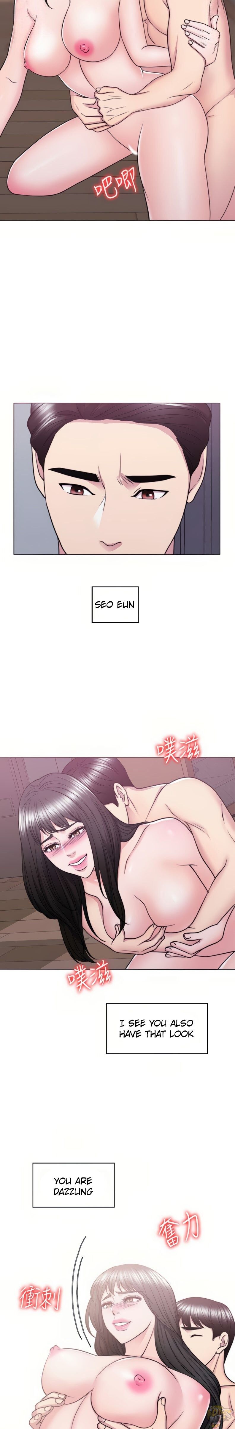 Is It Okay To Get Wet? Chapter 53 - HolyManga.Net