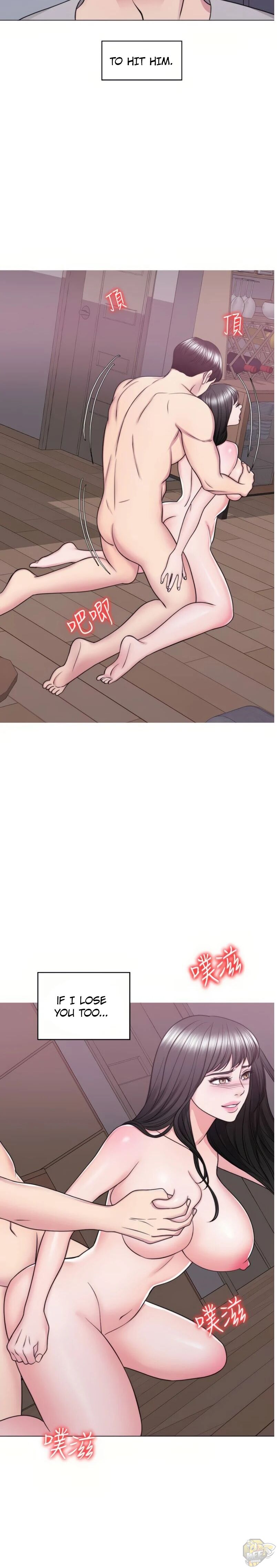 Is It Okay To Get Wet? Chapter 53 - HolyManga.Net