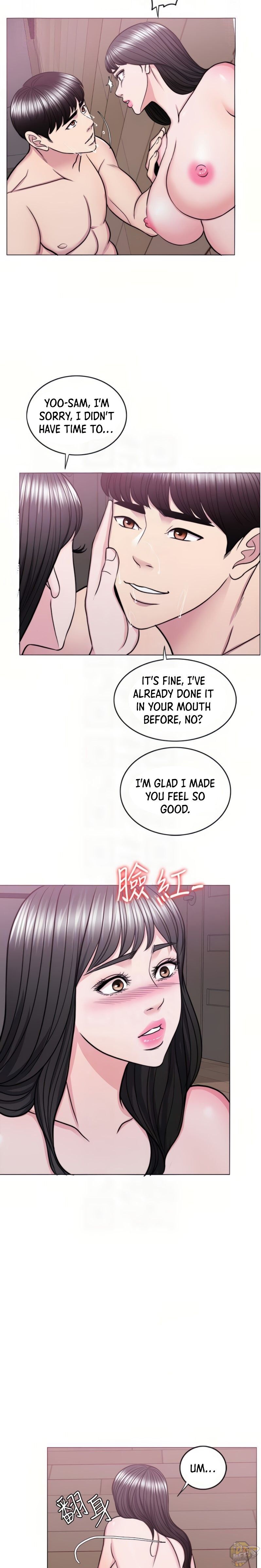 Is It Okay To Get Wet? Chapter 53 - HolyManga.Net