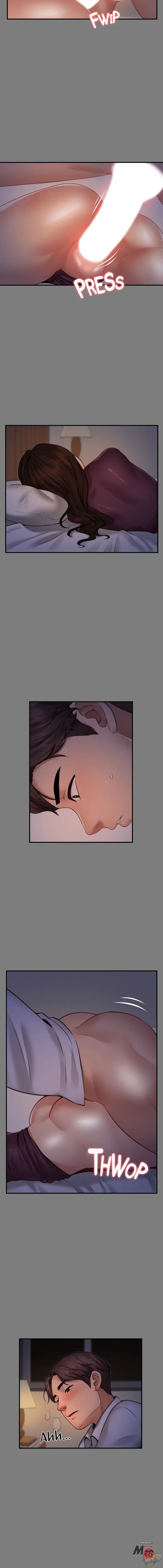 Different Dream Chapter 5 - HolyManga.Net