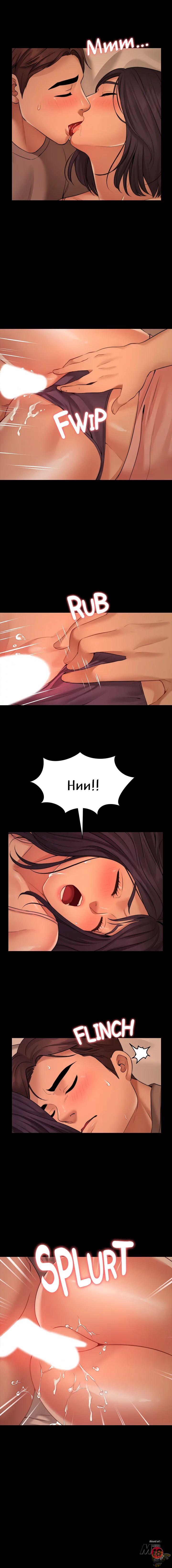 Different Dream Chapter 5 - HolyManga.Net