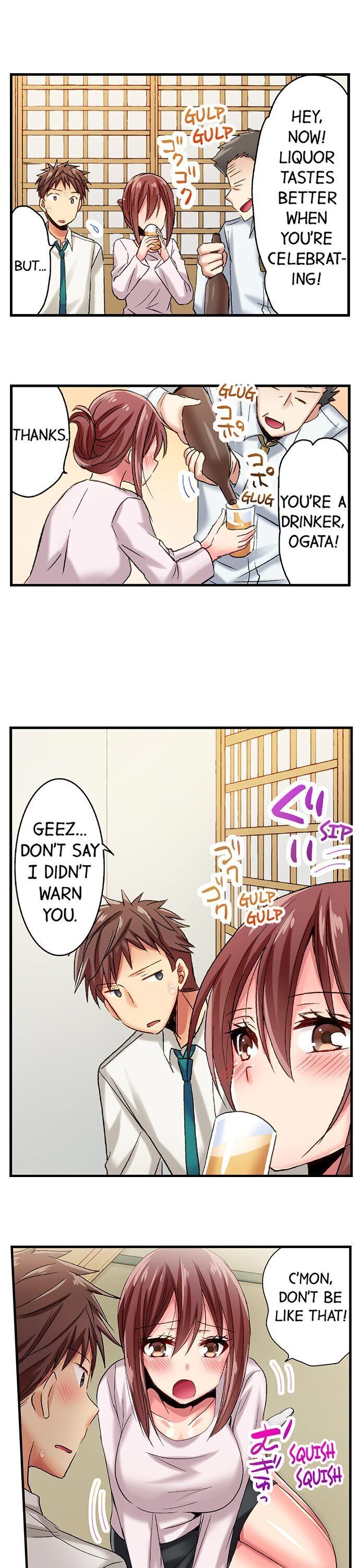 Serious Lady Loosens Up When Drunk Chapter 11 - HolyManga.Net