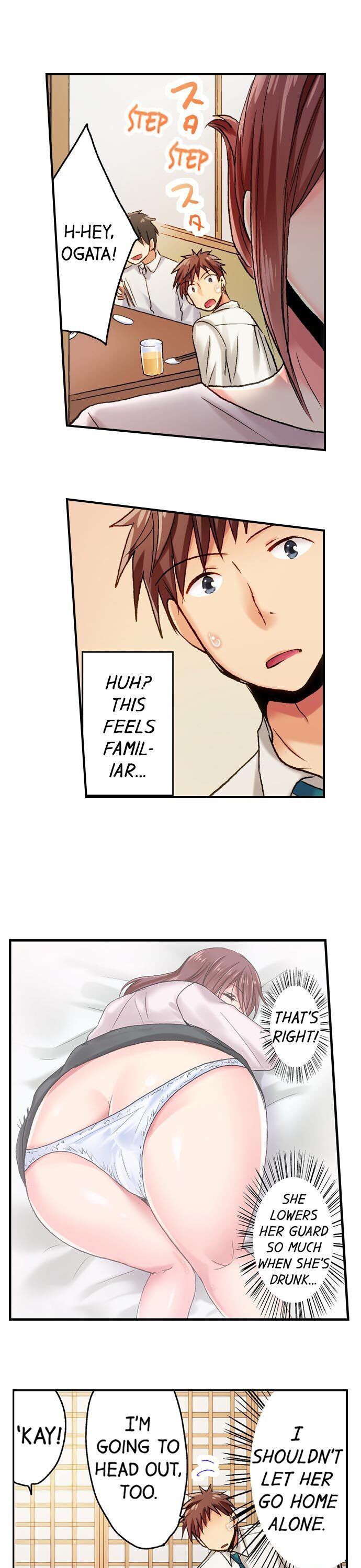 Serious Lady Loosens Up When Drunk Chapter 11 - HolyManga.Net