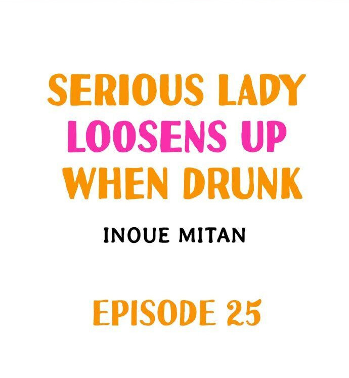 Serious Lady Loosens Up When Drunk Chapter 25 - HolyManga.Net
