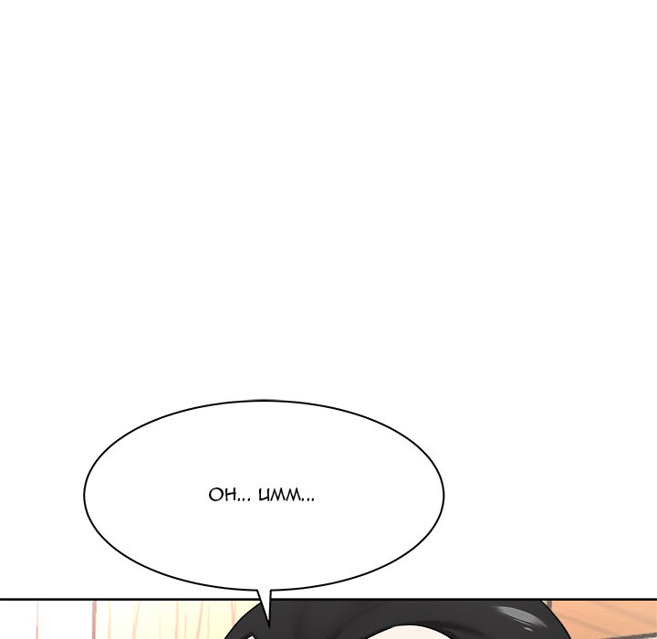 Angel House Chapter 11 - HolyManga.Net