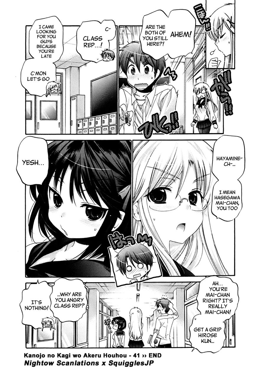 Kanojo no Kagi o Akeru Houhou Chapter 41 - HolyManga.Net