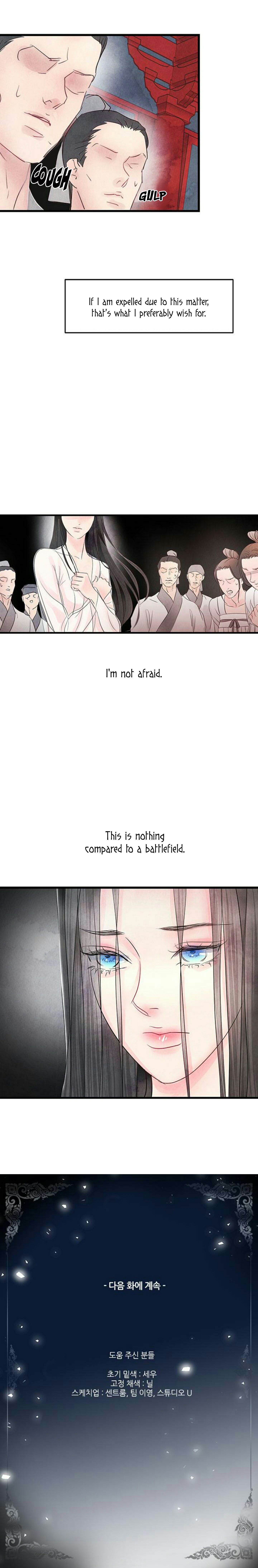 Immoral Night Chapter 2 - HolyManga.Net