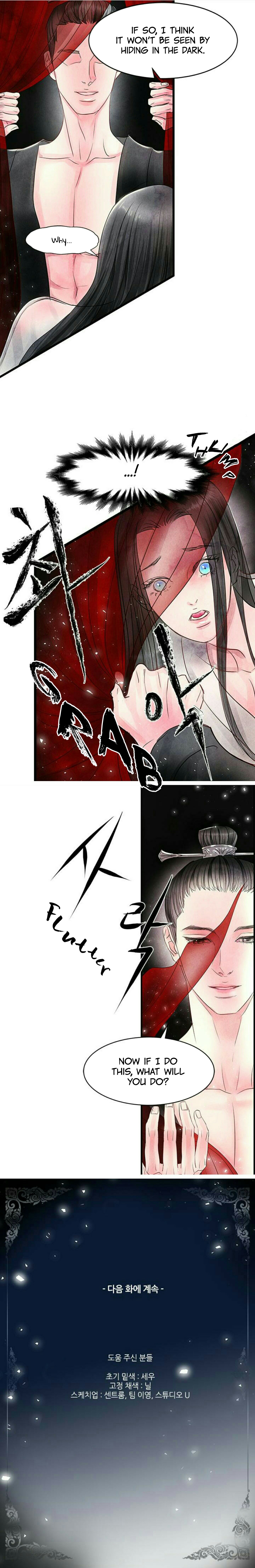 Immoral Night Chapter 3 - HolyManga.Net