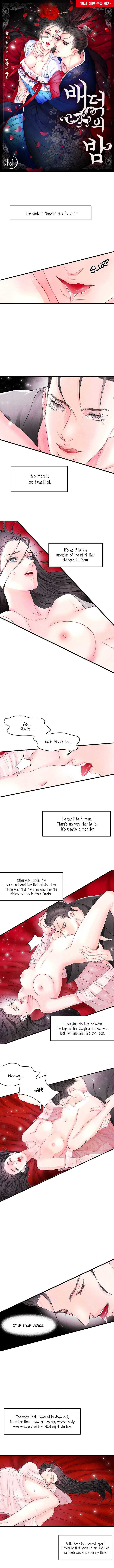 Immoral Night Chapter 5 - HolyManga.Net