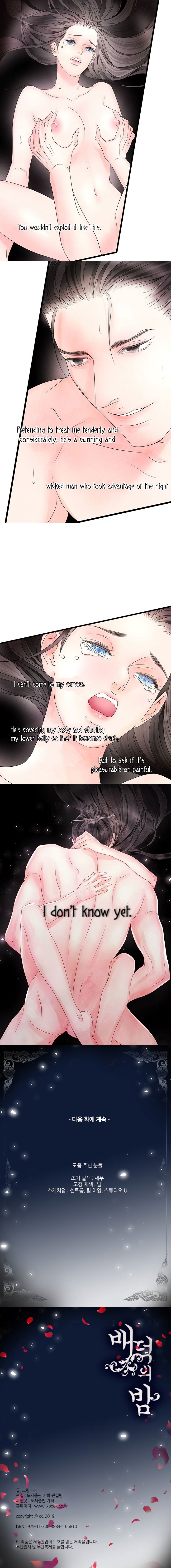 Immoral Night Chapter 6 - HolyManga.Net