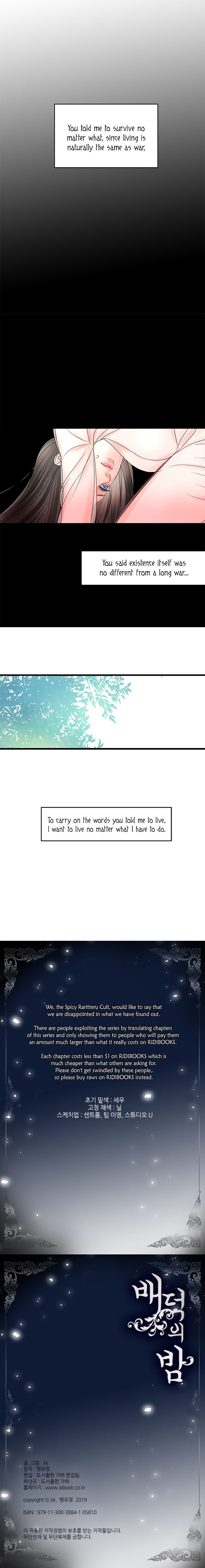 Immoral Night Chapter 7 - HolyManga.Net