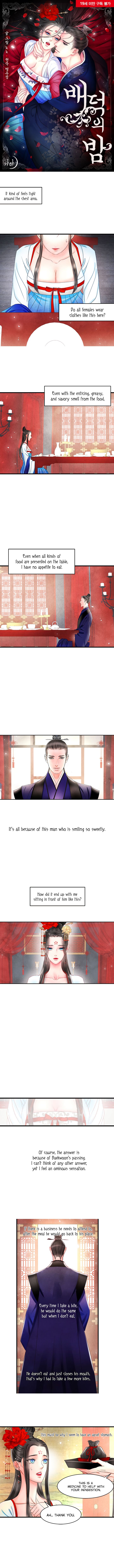 Immoral Night Chapter 9 - HolyManga.Net