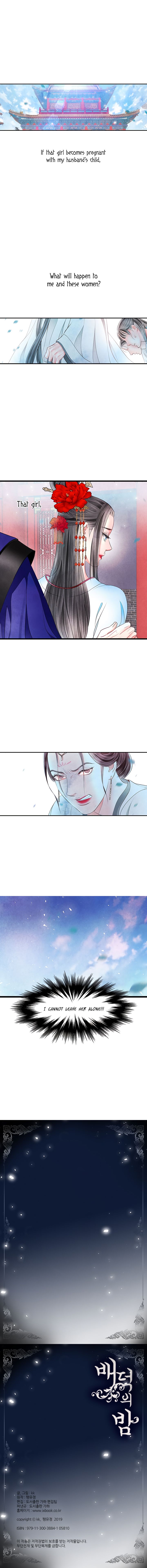 Immoral Night Chapter 11 - HolyManga.Net