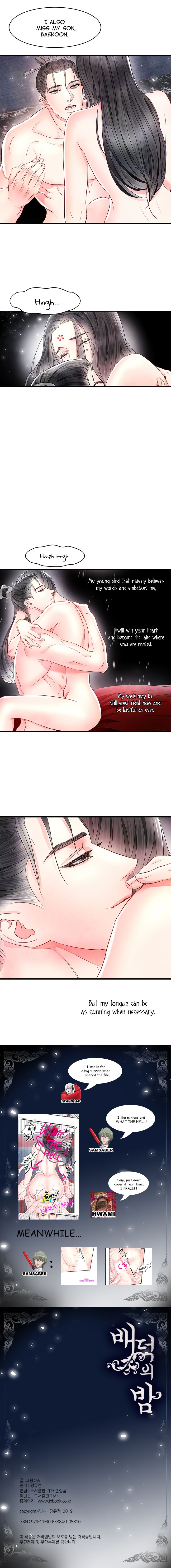 Immoral Night Chapter 13 - HolyManga.Net