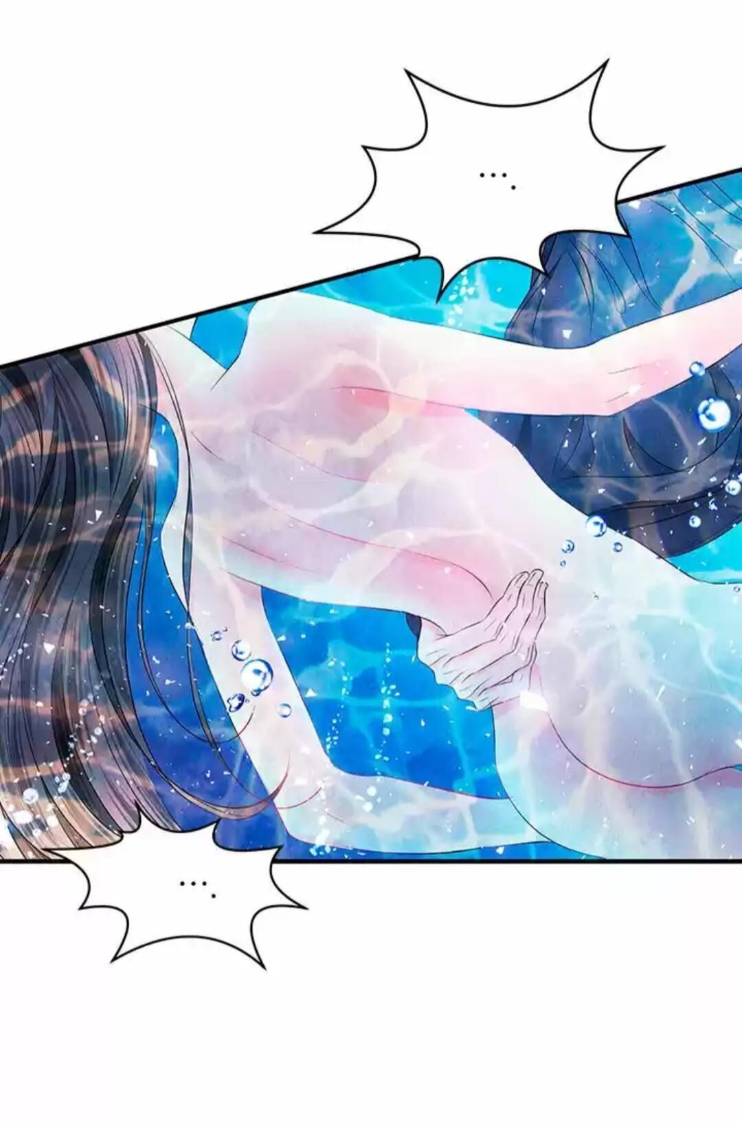 Immoral Night Chapter 16 - HolyManga.Net