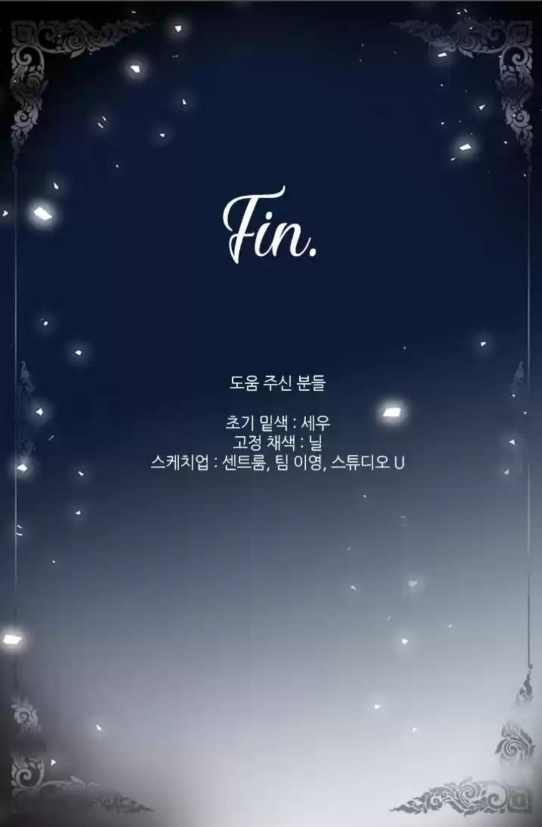 Immoral Night Chapter 19 - HolyManga.Net