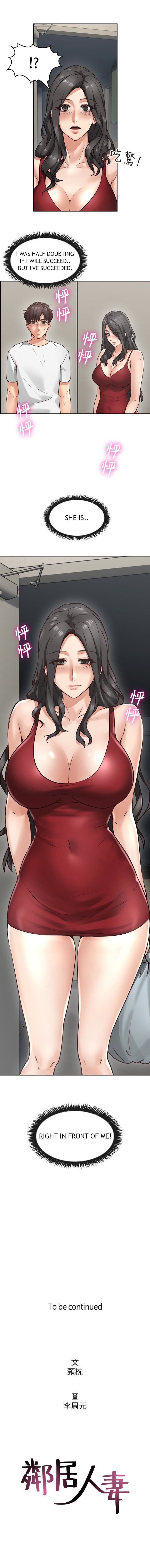 Soothe Me Chapter 2 - HolyManga.Net