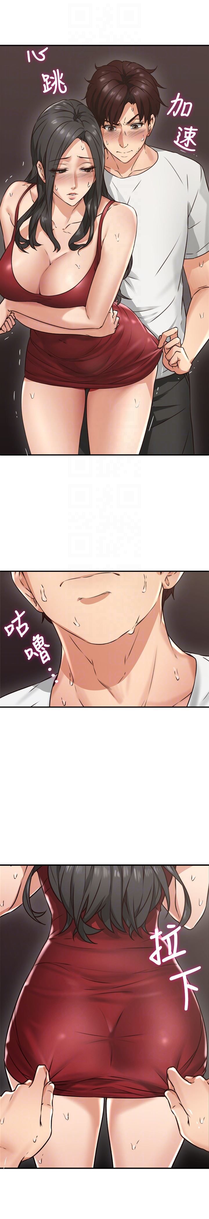 Soothe Me Chapter 6 - HolyManga.Net