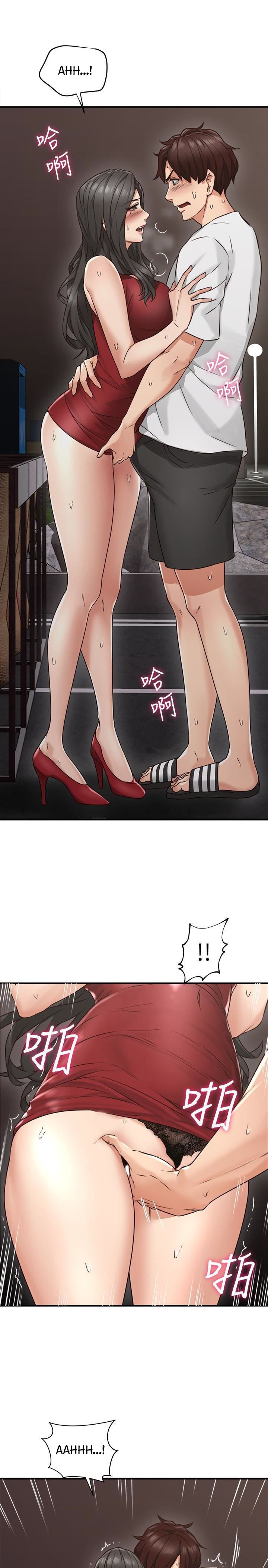 Soothe Me Chapter 6 - HolyManga.Net