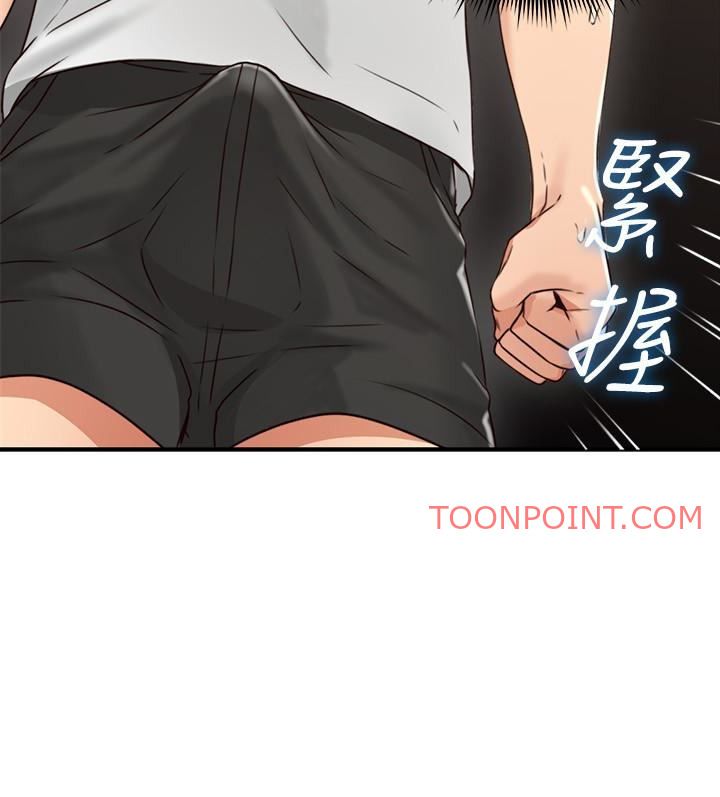 Soothe Me Chapter 6 - HolyManga.Net