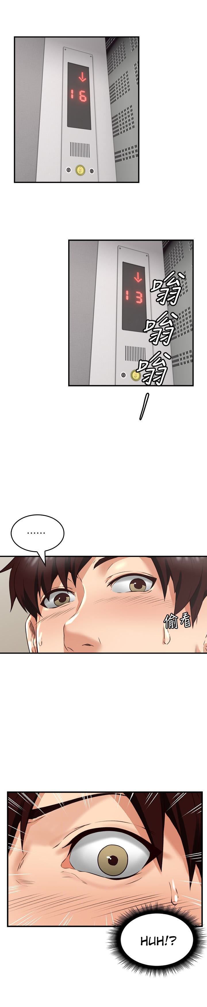 Soothe Me Chapter 6 - HolyManga.Net