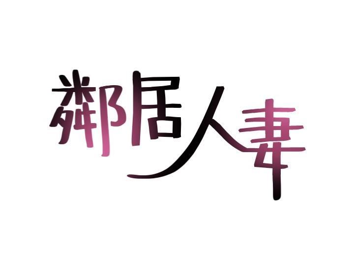 Soothe Me Chapter 6 - HolyManga.Net