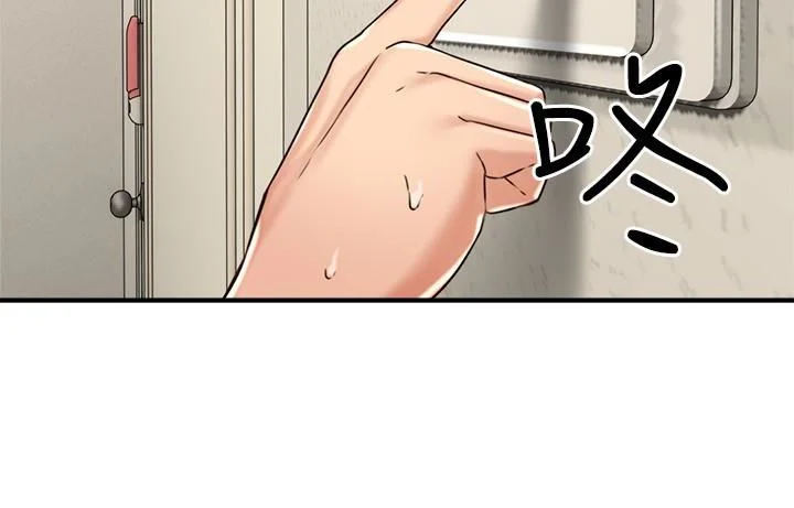 Soothe Me Chapter 7 - HolyManga.Net