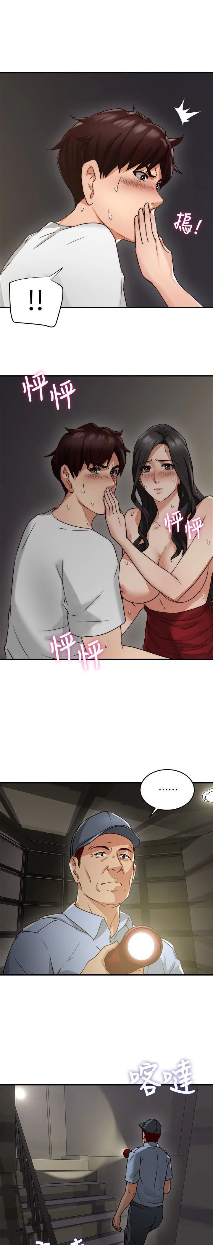 Soothe Me Chapter 7 - HolyManga.Net