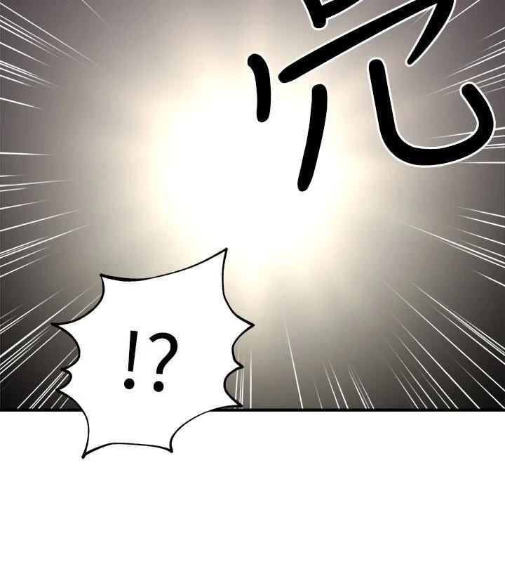 Soothe Me Chapter 7 - HolyManga.Net