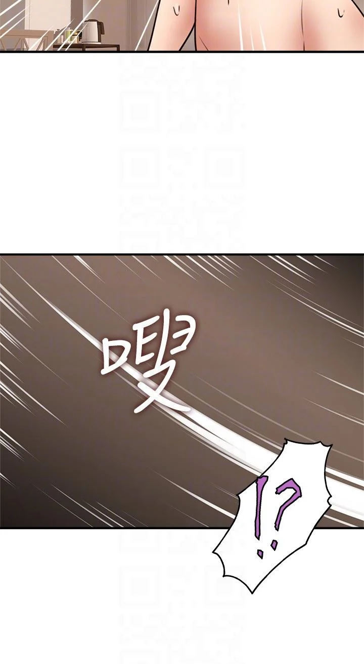 Soothe Me Chapter 8 - HolyManga.Net