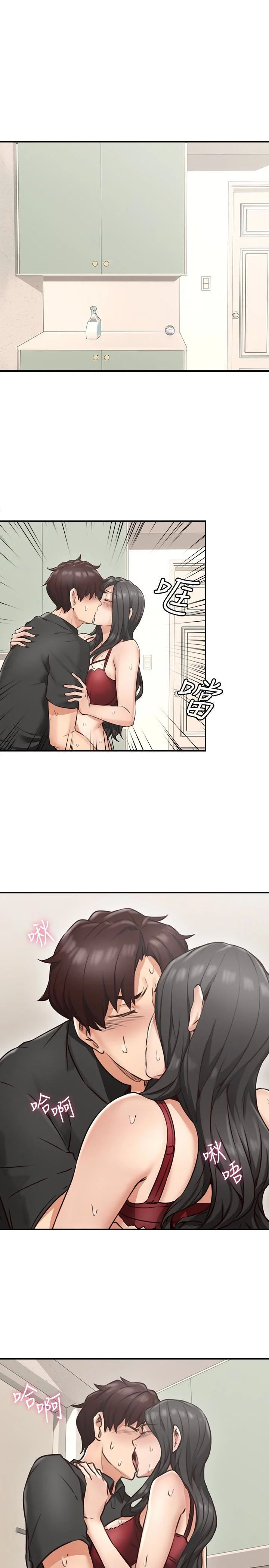 Soothe Me Chapter 8 - HolyManga.Net