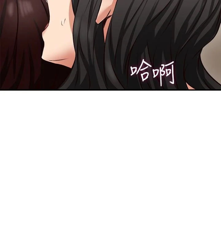 Soothe Me Chapter 8 - HolyManga.Net