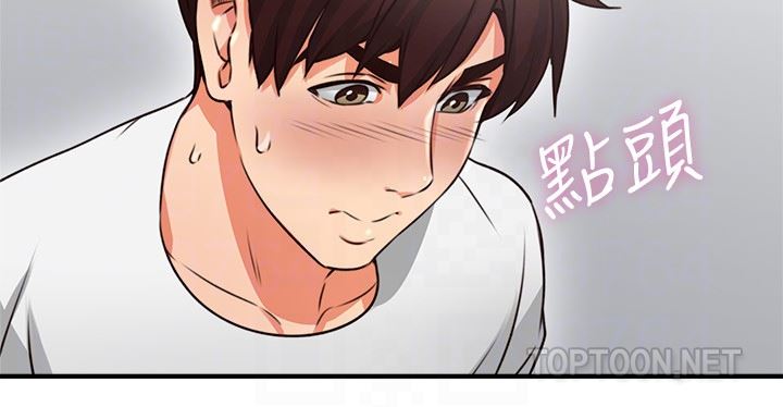 Soothe Me Chapter 9 - HolyManga.Net