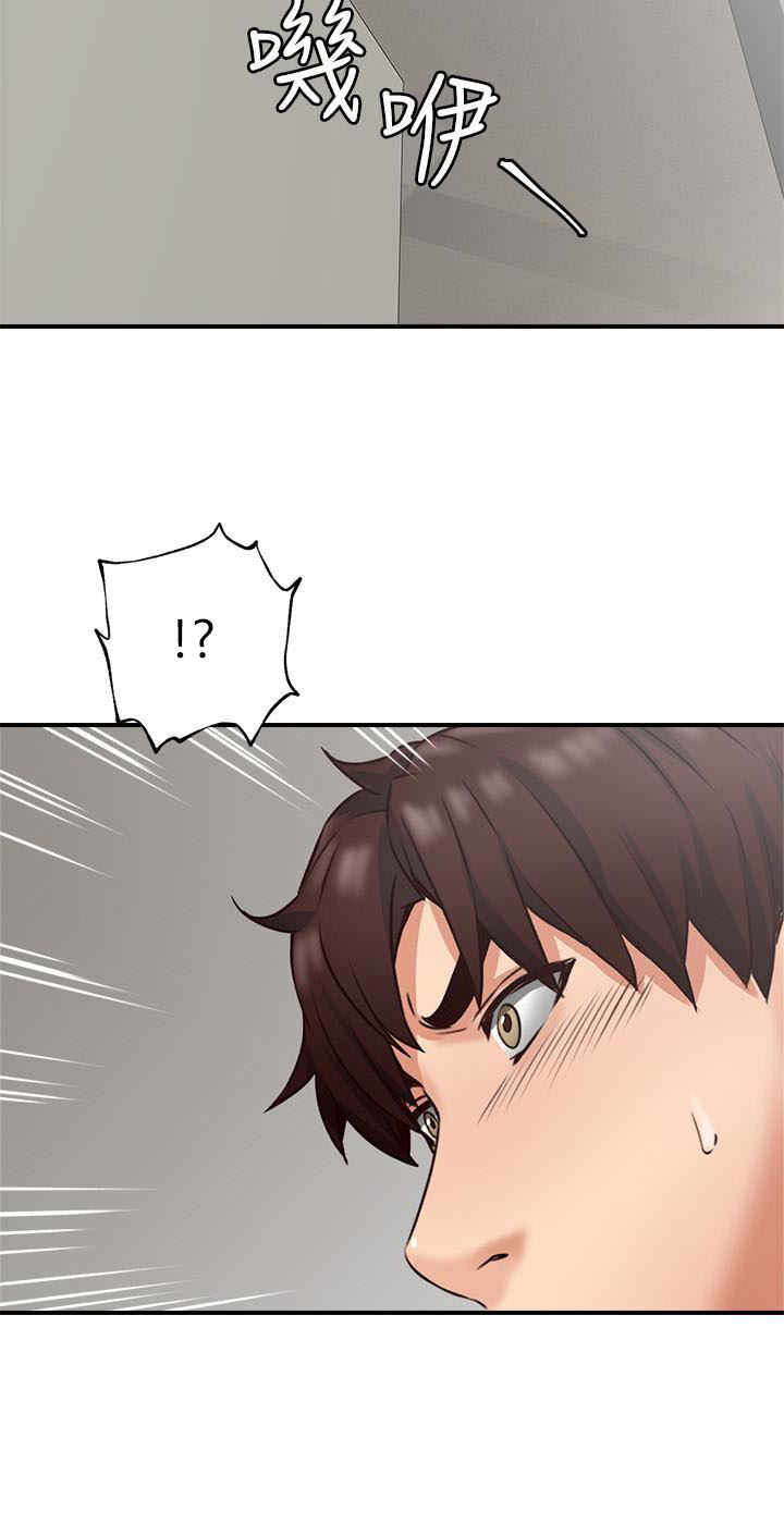 Soothe Me Chapter 9 - HolyManga.Net