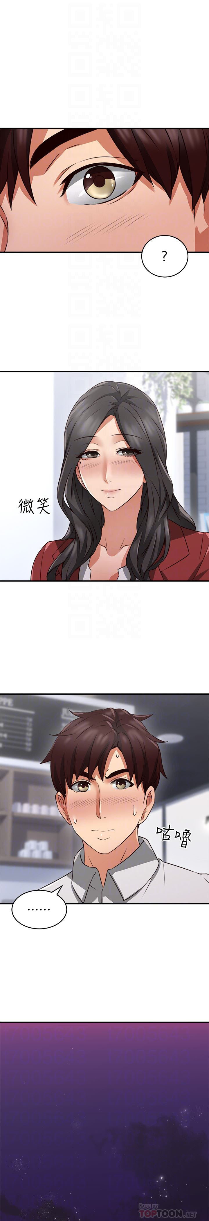 Soothe Me Chapter 10 - HolyManga.Net