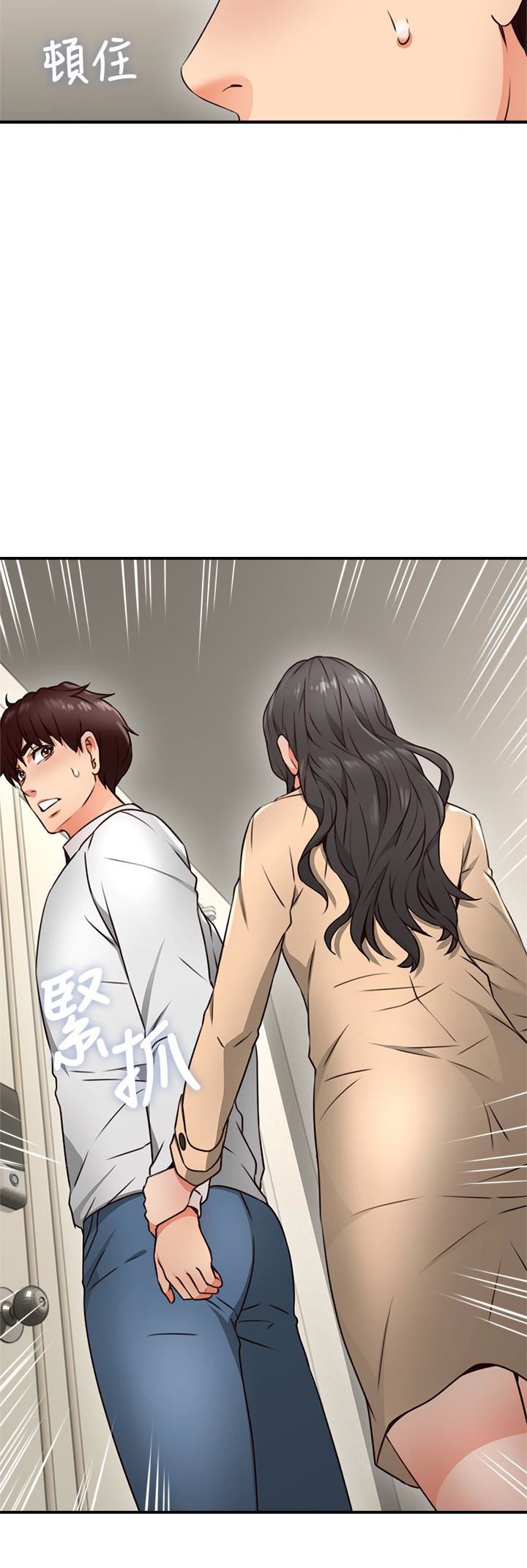 Soothe Me Chapter 11 - HolyManga.Net