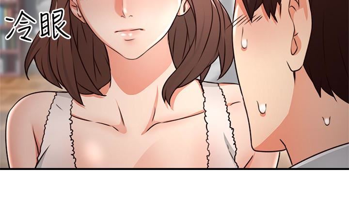 Soothe Me Chapter 11 - HolyManga.Net