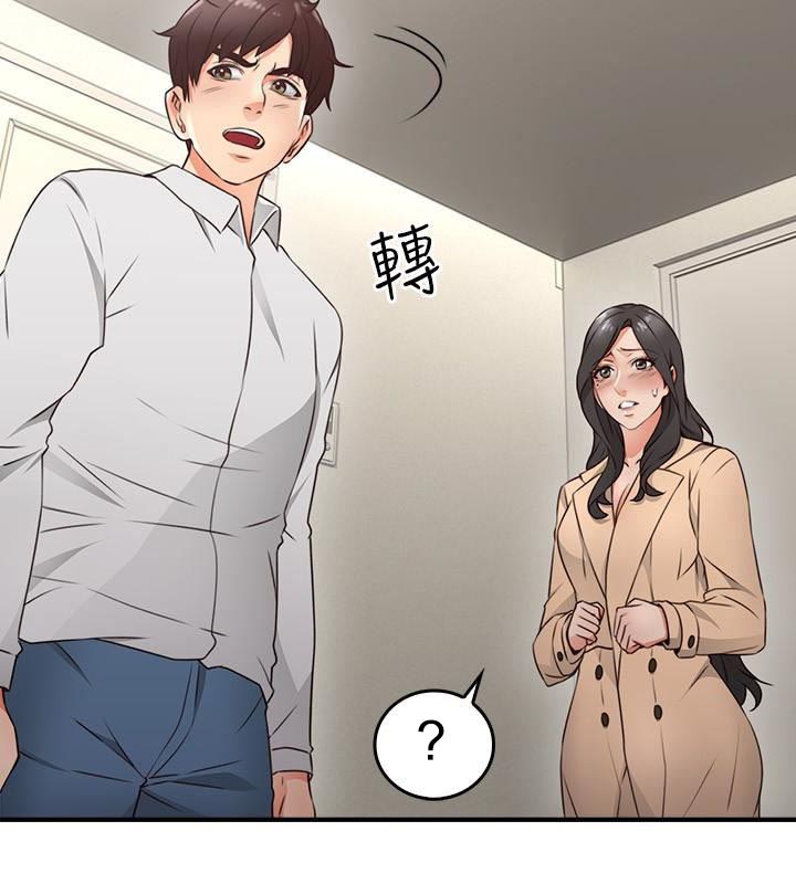 Soothe Me Chapter 11 - HolyManga.Net