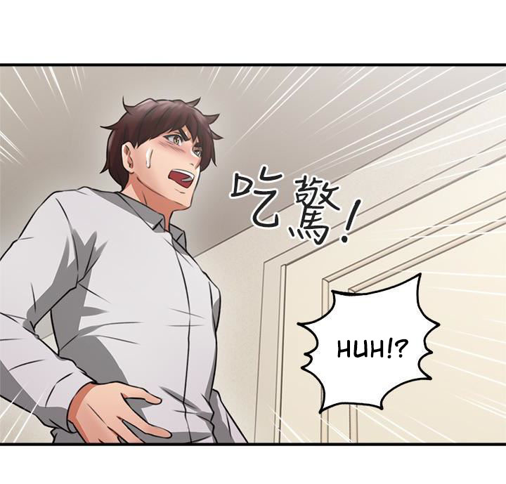 Soothe Me Chapter 11 - HolyManga.Net