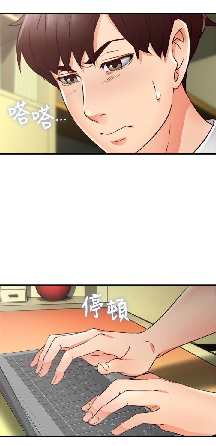 Soothe Me Chapter 11 - HolyManga.Net