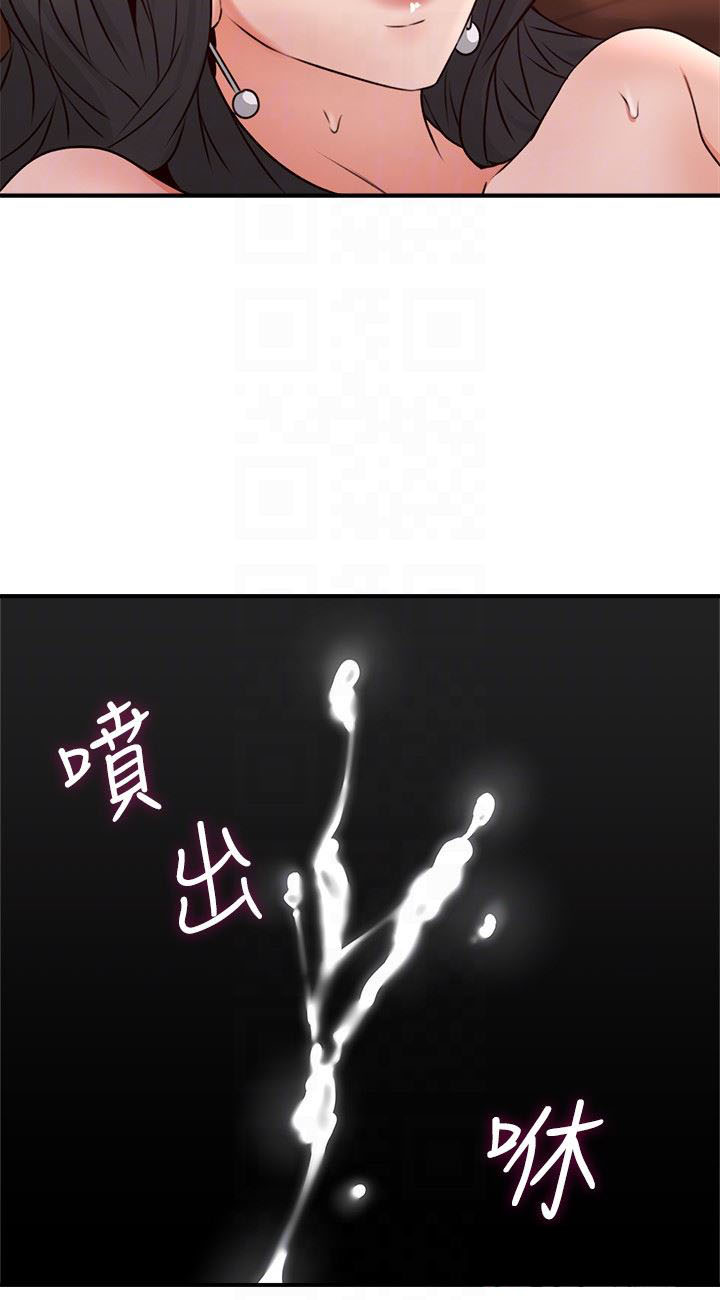 Soothe Me Chapter 12 - HolyManga.Net