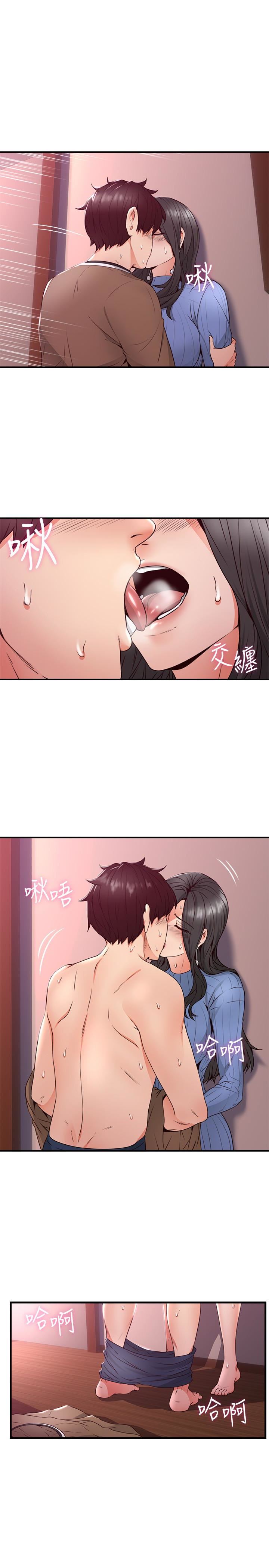 Soothe Me Chapter 12 - HolyManga.Net