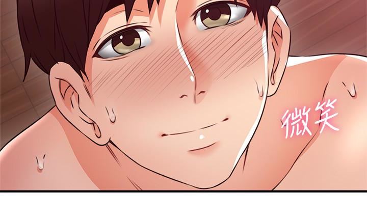 Soothe Me Chapter 12 - HolyManga.Net