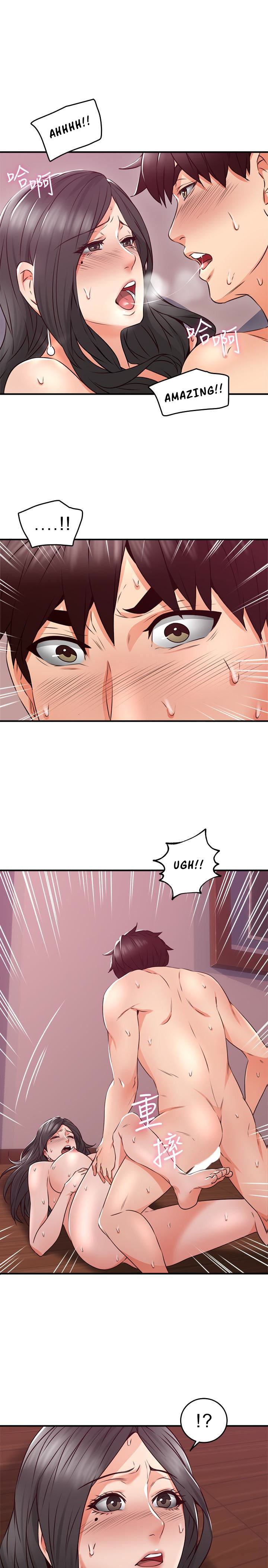Soothe Me Chapter 12 - HolyManga.Net