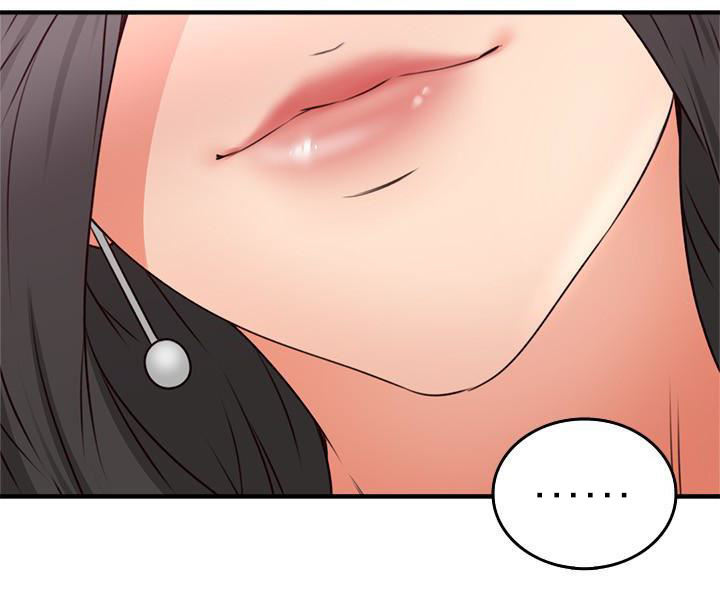 Soothe Me Chapter 12 - HolyManga.Net